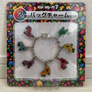 キスマイフットツー(Kis-My-Ft2)の【未使用・未開封】Kis-My-Ft2 バックチャーム キスマイ セブン コラボ(アイドルグッズ)