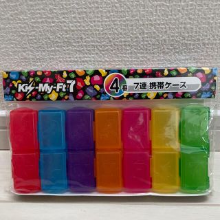 キスマイフットツー(Kis-My-Ft2)の【未使用・未開封】Kis-My-Ft2 7連携帯ケース ピルケース キスマイ(アイドルグッズ)