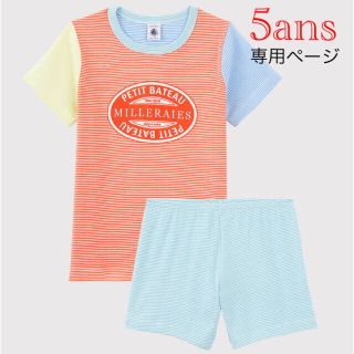 プチバトー(PETIT BATEAU)の専用 新品 プチバトー 5ans 半袖 ミラレ プリント パジャマ オレンジ(パジャマ)