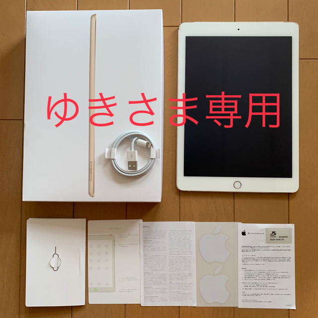 美品 Apple iPad Air2 セルラー 16GB ゴールド docomo - タブレット