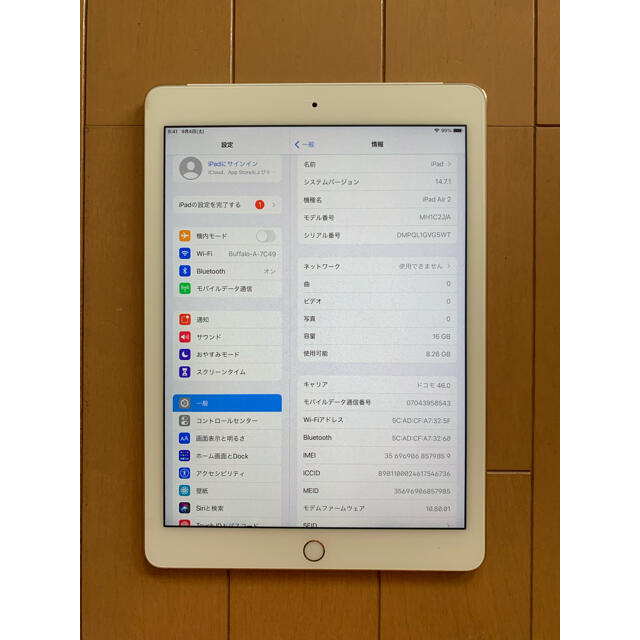 Apple(アップル)の美品 Apple iPad Air2 セルラー 16GB ゴールド docomo スマホ/家電/カメラのPC/タブレット(タブレット)の商品写真