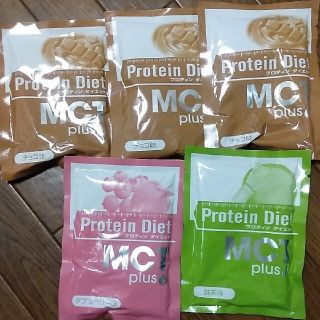 ディーエイチシー(DHC)のプロテインダイエット　mct チョコ3　ダブルベリー1　抹茶1　(プロテイン)