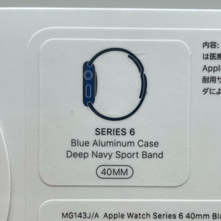 アップルウォッチ(Apple Watch)の【未開封】Apple Watch 6 40mm ディープブルー(腕時計(デジタル))