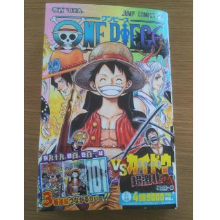 ＯＮＥ　ＰＩＥＣＥ 巻１００(少年漫画)