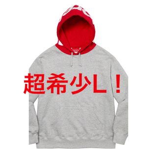 シュプリーム(Supreme)のsupreme contrast hooded sweatshirt (パーカー)