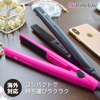 SECUNET HBIR-0201-BK(ヘアアイロン)