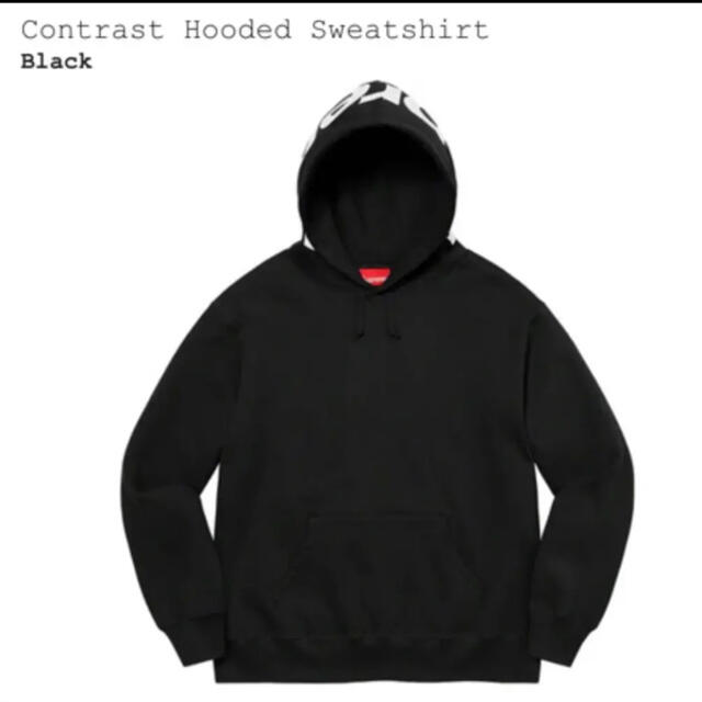 Supreme Contrast Hooded Sweatshirt