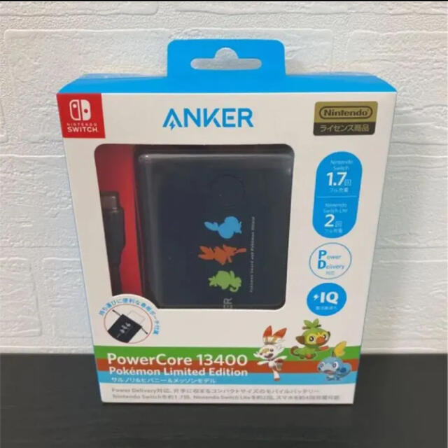 任天堂(ニンテンドウ)のAnker PowerCore 13400 サルノリ&ヒバニー&メッソンモデル スマホ/家電/カメラのスマートフォン/携帯電話(バッテリー/充電器)の商品写真