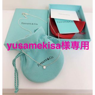 ティファニー(Tiffany & Co.)のTiffany ティファニー ネックレス　ダイヤモンド バイ ザ ヤード(ネックレス)