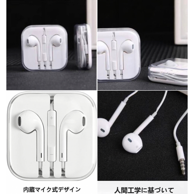 【送料無料】★新品★純正品質★iPhone Android iPodイヤホン１個 スマホ/家電/カメラのオーディオ機器(ヘッドフォン/イヤフォン)の商品写真