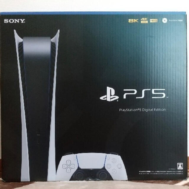 PS5 PlayStation 5 デジタルエディションCFI-1000B01