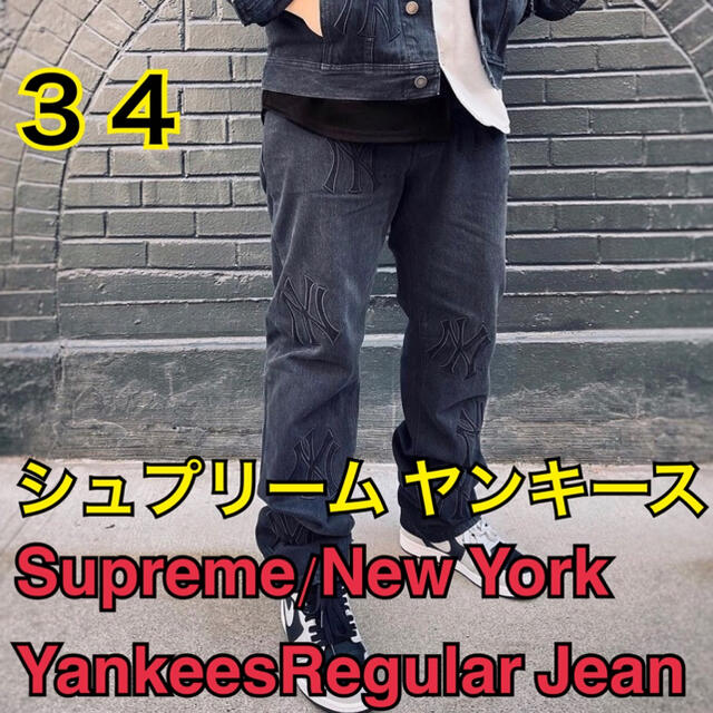 supreme ニューヨークヤンキース デニムジーンズ ブラック 34シュプリームボックスロゴ