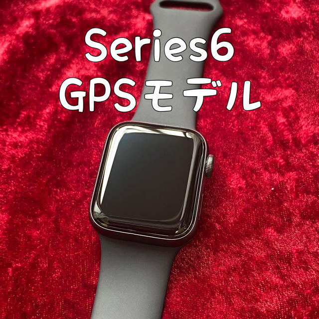 腕時計(デジタル)Apple Watch Series 6 GPS 40mm アップルウォッチ