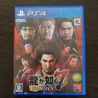 龍が如く7 光と闇の行方 PS4(家庭用ゲームソフト)