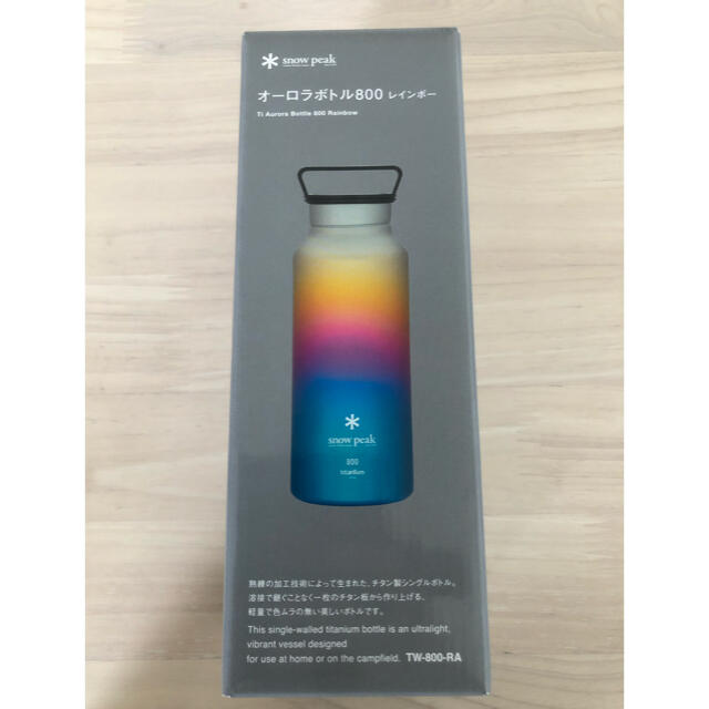 スノーピーク オーロラボトル 800 現品限り一斉値下げ! www.gold-and