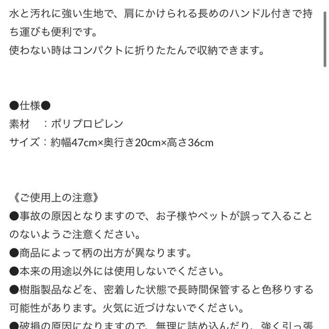 3COINS(スリーコインズ)のクリアボックスバッグ　Lサイズ　2個　スリーコインズ インテリア/住まい/日用品の収納家具(押し入れ収納/ハンガー)の商品写真