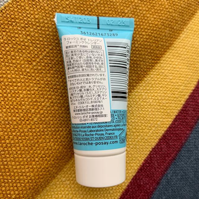 LA ROCHE-POSAY(ラロッシュポゼ)のラロッシュポゼ コスメ/美容のスキンケア/基礎化粧品(洗顔料)の商品写真