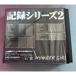 NUMBER GIRL ナンバーガール(初回盤)記録シリーズ2　4CD&1DVD(ポップス/ロック(邦楽))