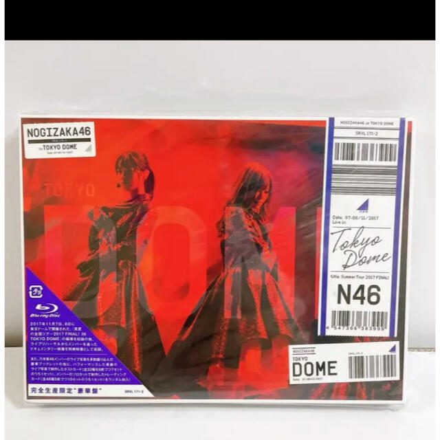 乃木坂46真夏の全国ツアー2017TOKYODOME完全生産限定盤Blu-ray