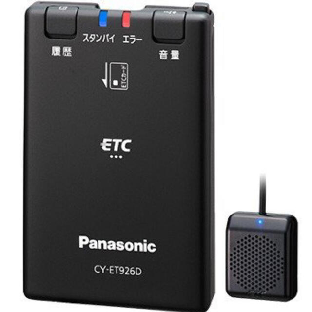 Panasonic(パナソニック)のPanasonic アンテナ分離型ETC車載器 CY-ET926D 自動車/バイクの自動車/バイク その他(その他)の商品写真