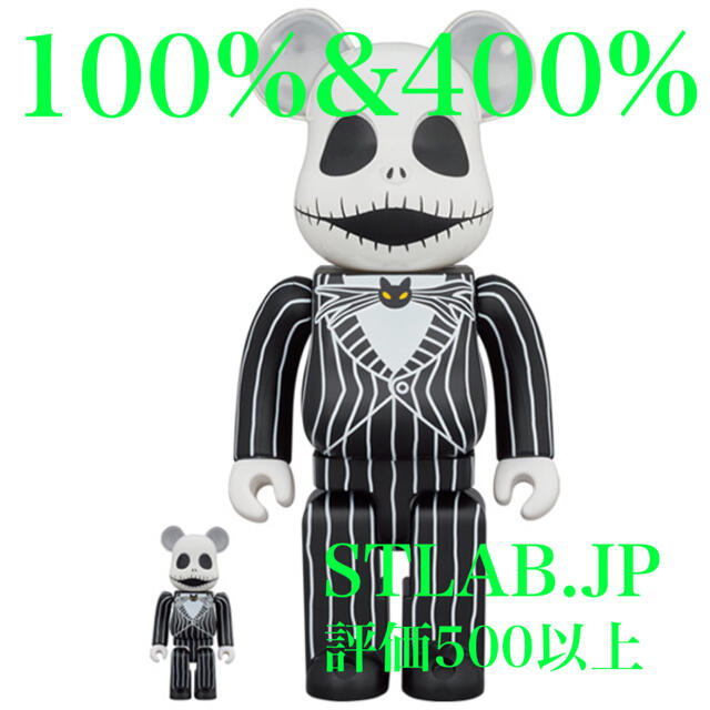 MEDICOM TOY(メディコムトイ)のBE＠RBRICK Jack Skellington 100％ & 400％ エンタメ/ホビーのフィギュア(その他)の商品写真