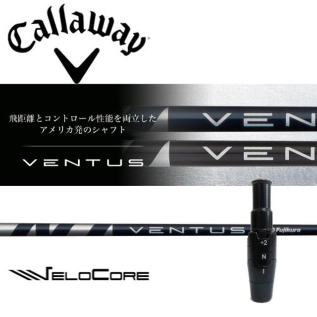 KARMA新品スペックVENTUS ベンタス BLUE VEROCORE【キャロウェイスリーブ装着】