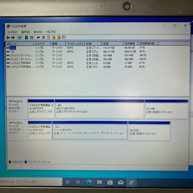 Thinkpad X250 新品SSD120G＋HDD500G　i5/メモリ8G