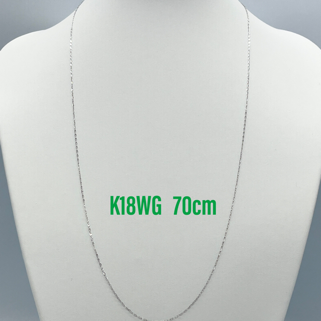 最も優遇 K18WG 70cm❗️カットケーブル✨スライドピン仕様 ネックレス