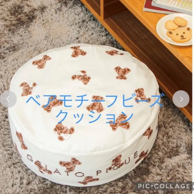 gelato pique - 限定♡ジェラートピケ♡ベアモチーフビーズ