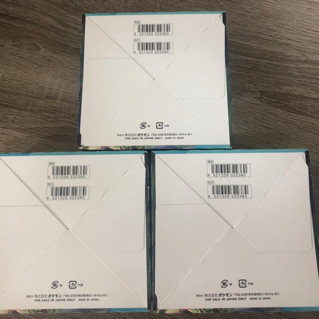 蒼空ストリーム ポケモンカード シュリンク無し 3BOX 蒼空ストリーム ポケモンカード シュリンク無し 3BOX