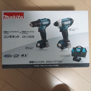 マキタ(Makita)のりんたろう様専用　makitaコンボキットCK1009　新品(工具/メンテナンス)