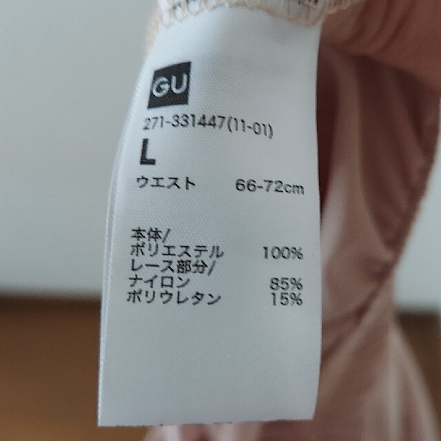 GU(ジーユー)のペチコートパンツ レディースの下着/アンダーウェア(その他)の商品写真