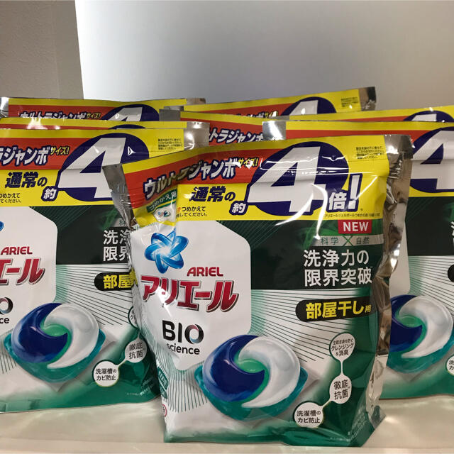 【お得なまとめ買い】 8袋　63個入りアリエール　bioジェル部屋干し　詰め替え