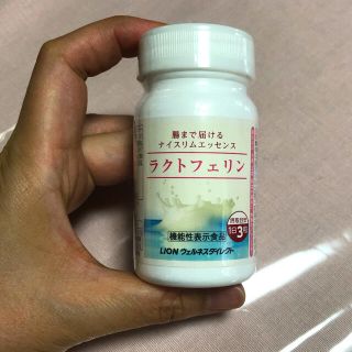 ライオン ラクトフェリン 93粒入（31日分）2本セット(ダイエット食品)