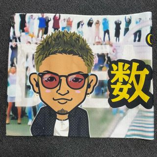 数原龍友 DREAMERS タオル(国内アーティスト)