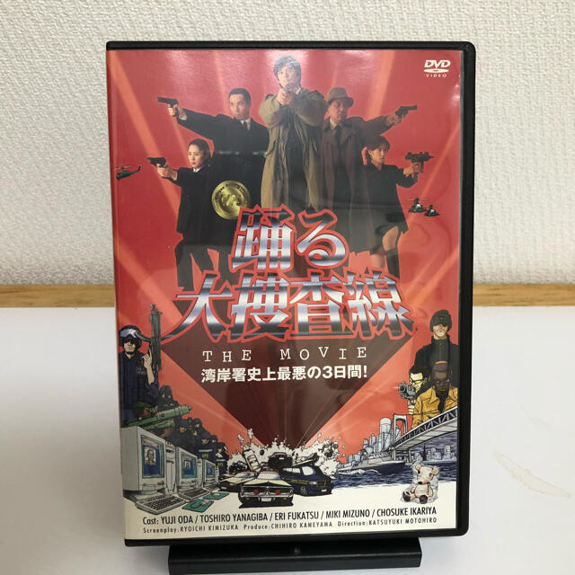 踊る大捜査線 THE MOVIE  DVD エンタメ/ホビーのDVD/ブルーレイ(日本映画)の商品写真