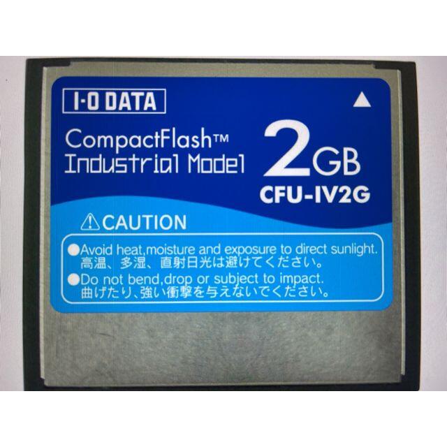 ●IODATA(アイ・オー・データ)　CFU-IV2G [2GB]