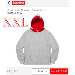 シュプリーム(Supreme)のsupreme Contrast Hooded Sweatshirt XXL(パーカー)