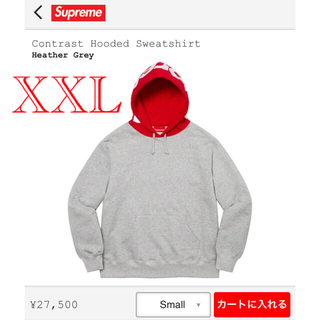 シュプリーム(Supreme)のsupreme Contrast Hooded Sweatshirt XXL(パーカー)