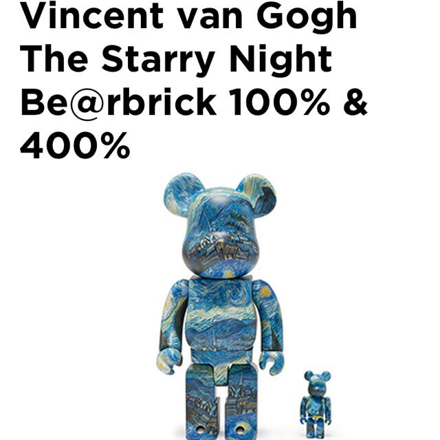 BE@RBRICK Gogh Starry Night 100% 400%