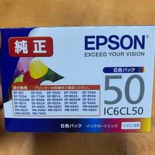 エプソン(EPSON)のEPSON インクカートリッジ IC6CL50(PC周辺機器)