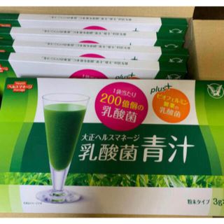 タイショウセイヤク(大正製薬)の【新品】大正ヘルスマネージ 乳酸菌青汁 5箱(青汁/ケール加工食品)