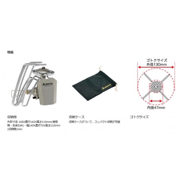 新富士バーナー(シンフジパートナー)のta-koさん専用　4×SOTO ST-310 バーナーレギュレーターストーブ  スポーツ/アウトドアのアウトドア(ストーブ/コンロ)の商品写真