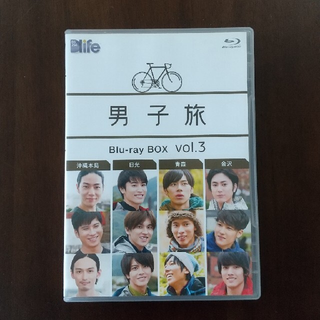 間宮祥太朗男子旅　Blu-ray　BOX　vol．3 Blu-ray