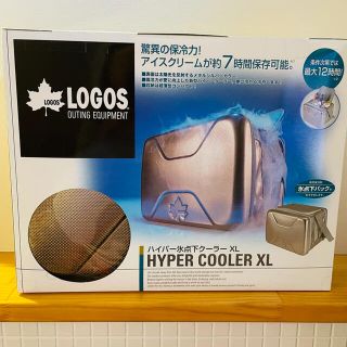 ロゴス(LOGOS)の［未使用・未開封］ロゴスクーラーBOX   XL！(その他)