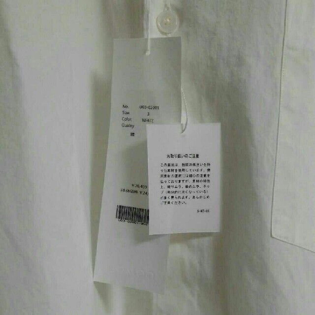 【ホワイト サイズ 3】COMOLI 21AW 新型コモリシャツ タグ付き 新品 2