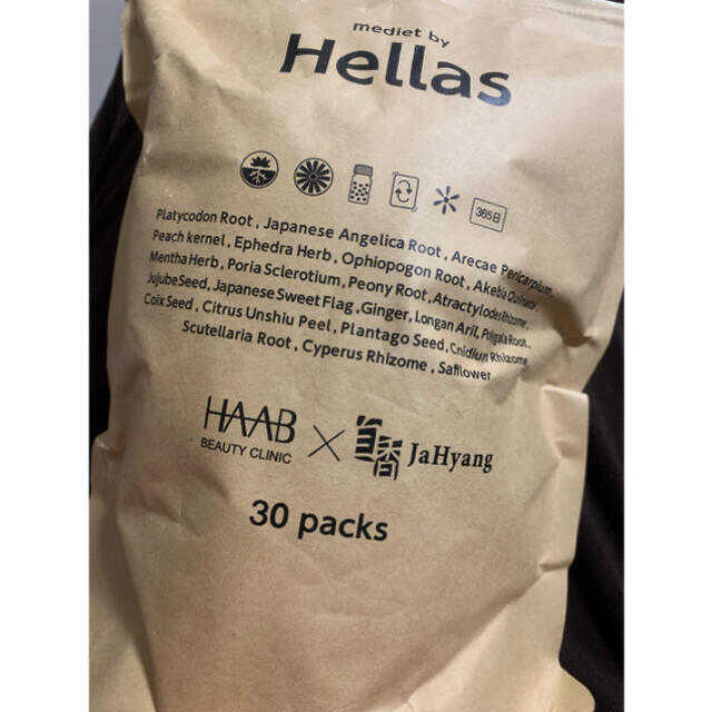 でおすすめアイテム。 Haab ハーブ ヘラス 7日分 nakedinjamaica.com