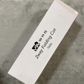 WAQ 2WAY フォールディング コット waq-cot1(寝袋/寝具)