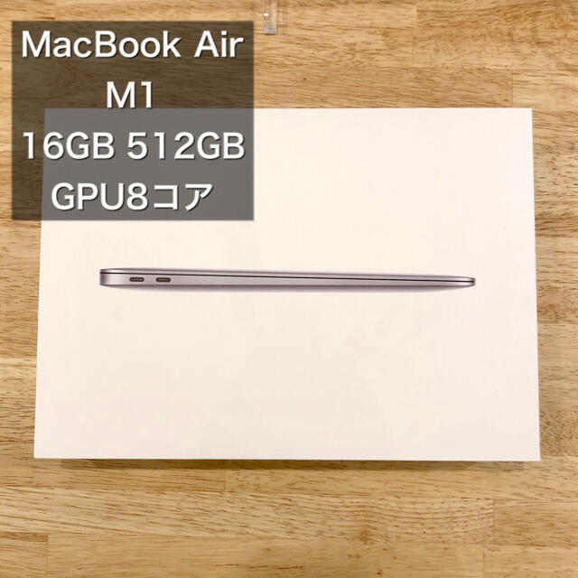 Mac (Apple) - 保証あり☆MacBook Air 2020 M1 16GB 512GB CTO