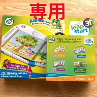 リープフロッグ リープスタート ゴー 箱なし | www.schmetterlinghaus.at